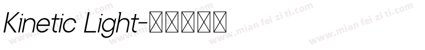 Kinetic Light字体转换